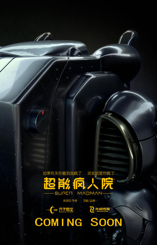 伍斯特学院 Diploma in Electronic Engineering