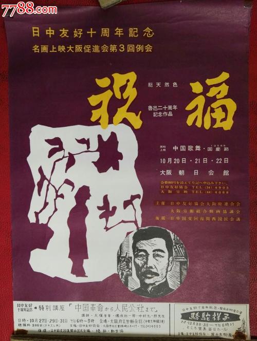 威尼斯福斯卡里宫大学留信网认证办理
